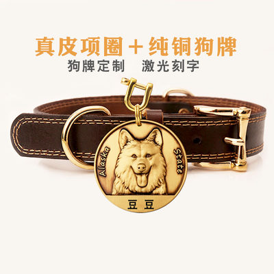 狗狗项圈真皮宠物劲圈大型犬金毛拉布拉多狗牌定制小型犬泰迪脖圈 虎窝淘