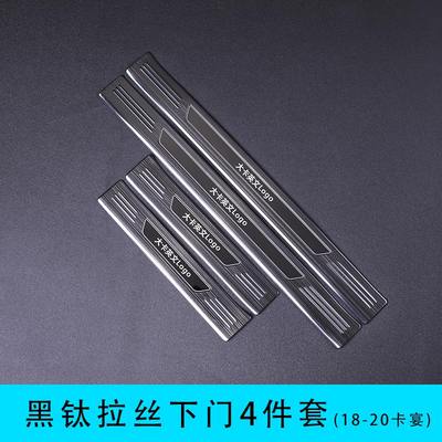 专用于新保时捷卡宴不锈钢门槛条19款凯宴迎宾踏板碳纤纹款改装 虎窝淘