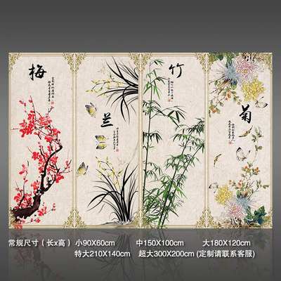 3d立体墙贴壁画贴纸壁纸自粘墙纸山水年画中式国画客厅办公室背景 虎窝淘