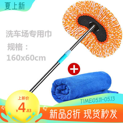 擦车神器洗车用品扫灰拖把除尘掸子汽车刷子长柄伸缩工具套装家用 佳佳优选ui店的小店 淘优券