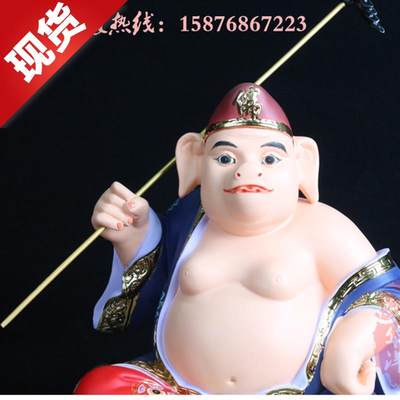 10 12 16英寸猪八戒神像悟能净坛尊者天逢元帅树脂神像供奉摆件 淘宝天猫优惠券折扣 10 12 16英寸猪八戒神像悟能 净坛尊者天逢元帅树脂神像供奉摆件相关商品大全价格图片搜索赛选 综合排序