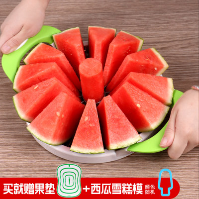 切西瓜神器分割器风车西瓜切块器家用多功能开瓜吃水果工具花式推 虎窝淘