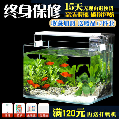 懒人生态鱼缸水族箱客厅小型免换水自循环家用迷你桌面金鱼小鱼缸 虎窝淘