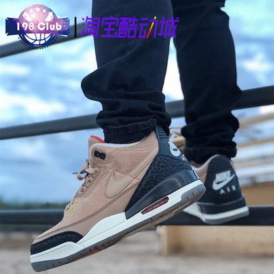 tinker 3 beige