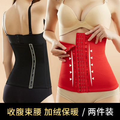 加绒束腰带产后瘦腰收腹带女塑身衣束缚绑带束腹小肚子神器腰封冬 虎窝淘