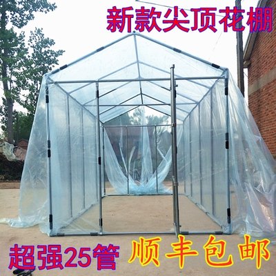 家用温室花房多肉防水防晒植物大棚骨架钢管阳台楼顶花棚暖房保温 虎窝淘