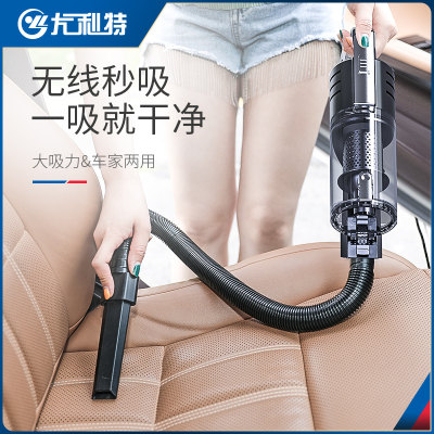 亿力车载吸尘器无线充电汽车用家用两用大功率强力车内小型手持式 虎窝淘