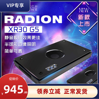 美国ecotech Radion Xr30 G5pro海水珊瑚灯led灯照明灯海缸灯支架 虎窝淘