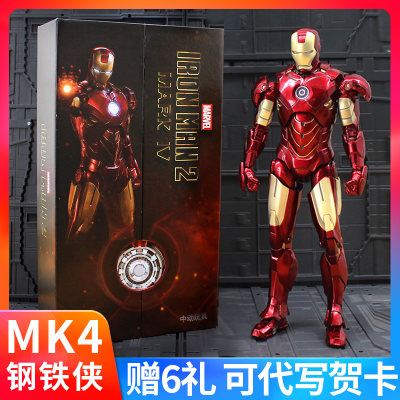 中动mk4钢铁侠3玩具漫威复仇者联盟公仔旗舰店手办mk2正版格纳库 虎窝淘