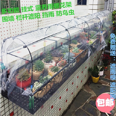 阳台栏杆雨棚花架防雨铁艺悬挂护栏围墙窗台花盆架多肉植物架包邮 虎窝淘