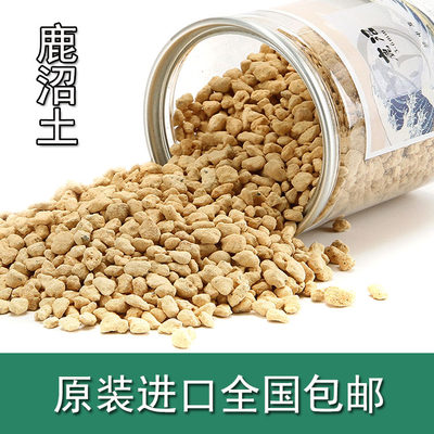 进口鹿沼土包邮多肉植物兰花杜鹃花弱酸营养土铺面石另售赤玉土 虎窝淘
