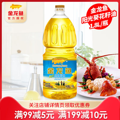 金龙鱼阳光葵花籽油1 8l壳压榨桶装家用原料进口植物油食用油小瓶 虎窝淘