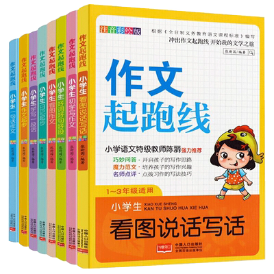 官方正版jtest全真模拟试题a C 新j Test实用日本语检定考试带解析jtest 华东理工大学出版社日本语考试贴合jtest真题 虎窝淘