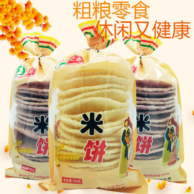 农之尚米饼3包装爆米饼花粗粮特产杂粮饼零食大米饼韩国风味 虎窝淘