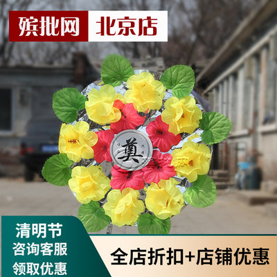 小花圈清明节扫墓祭祀用品绢布仿真花追悼奠仪用花便携小号 虎窝淘