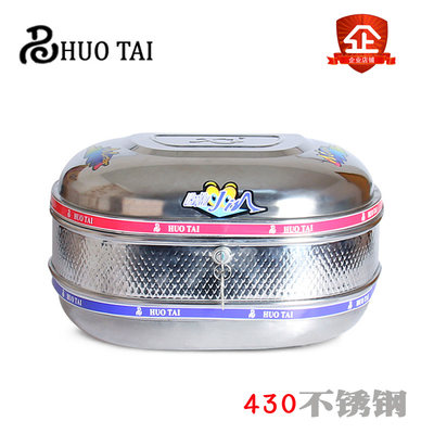 摩托车不锈钢尾箱踏板车后备箱特大号电动车工具箱带锁储物箱通用 虎窝淘