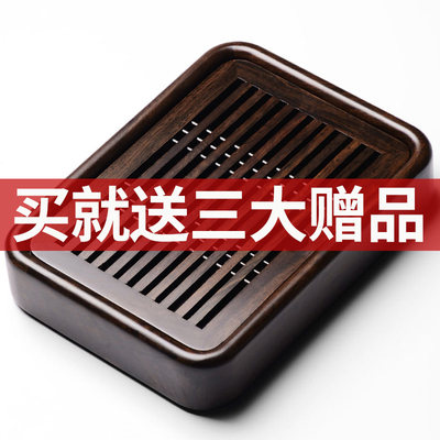 小型茶盘黑檀实木一人用茶台功夫茶具简易沥水托盘蓄水式家用茶海 虎窝淘