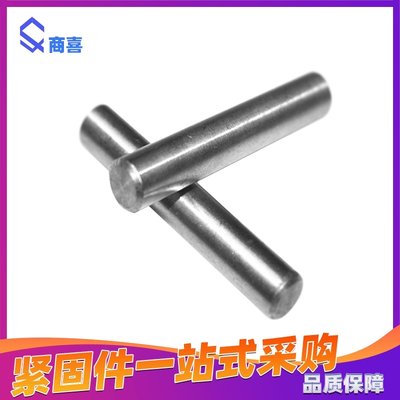 圆柱销gb119 销子定位销 50 55 60 70 80 90 100 110 1 虎窝淘