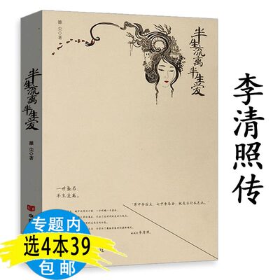 我是藤子f 不二雄筑摩书房编辑部中译出版社人物传记小说畅销书外国名人传记名人名言文学书籍 虎窝淘