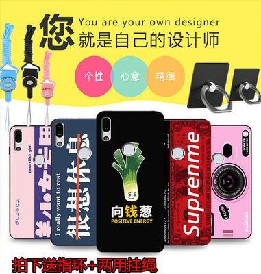 华硕asus Z01rd手机壳asus Z01rd彩绘软胶保护套创意潮牌来图定制 虎窝淘