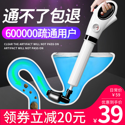 一炮通管道疏通器家用清理厨房厕所下水道堵塞捅马桶高压工具神器 虎窝淘