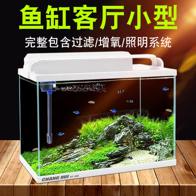 金鱼缸客厅小型桌面水族箱创意生态玻璃超白懒人水草缸免换水家用 虎窝淘