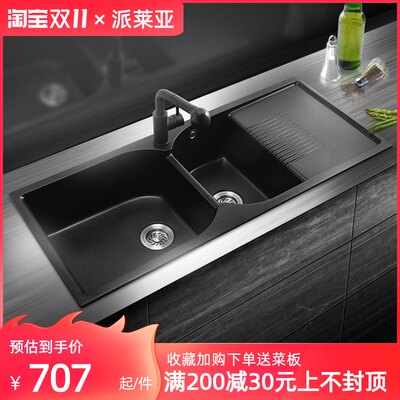 意大利石英石水槽洗菜盆双槽厨房水池多功能水槽套餐洗碗池菜盆 虎窝淘