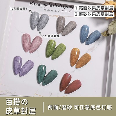 韩国innisfree悦诗风吟环保生机指甲油荆棘蔷薇免烤21年新色女 虎窝淘