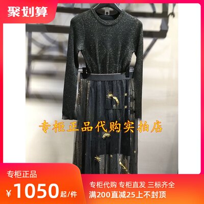 玛克茜妮专柜正品19冬新款针织连衣裙两件套mcdr0 虎窝淘