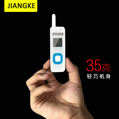 Jiangke匠克m1 迷你对讲机微型发廊美容院对讲小机小型对讲器机 虎窝淘
