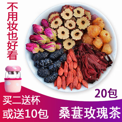 桂圆红枣枸杞桑葚洛神花玫瑰花茶气血养生茶女人茶玫瑰茄泡水饮品 虎窝淘