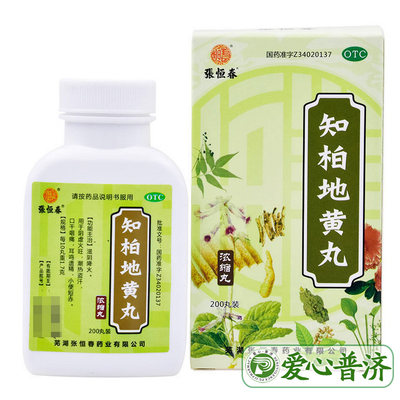 药房直发 张恒春知柏地黄丸 浓缩丸 0丸口干津少头晕耳鸣遗精 虎窝淘