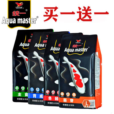 统一锦鲤鱼饲料鱼食黑统一金鱼增体正品鱼粮育成专用增色不易浑水 虎窝淘