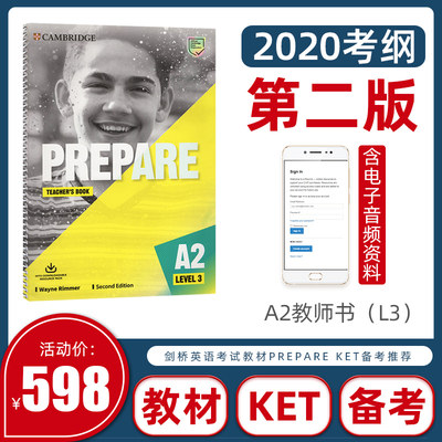 原版进口剑桥出版社中学英语教材考纲prepare Level 3 教师书 电子资源 虎窝淘