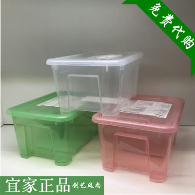 宜家萨姆拉储物盒储物箱塑料透明5公升收纳盒国内代购 虎窝淘