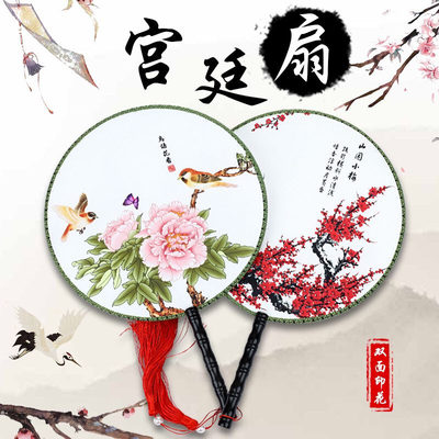宫扇子团扇古风扇中国风古典舞蹈扇长柄扇流苏扇夏季大圆扇汉服女 虎窝淘