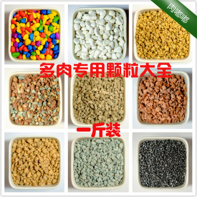 赤玉土 价格 图片 淘宝天猫赤玉土优惠商品大全 6 综合排序 虎窝淘