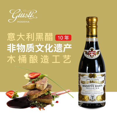 推薦十大巴薩米克醋人氣排行榜 2021年最新版 Mybest