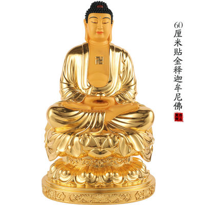 台湾60厘米贴金纯铜阿弥陀佛像居家药师佛释迦牟尼佛像三宝佛摆件 虎窝淘