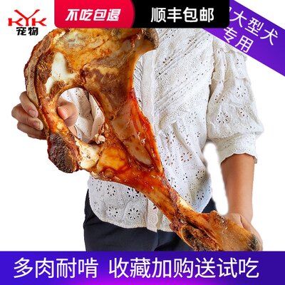 宠物狗零食巨型牛棒骨叉骨耐咬狗骨头磨牙棒牛骨大狗阿拉斯加零食 虎窝淘