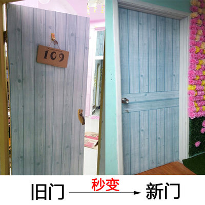 包门贴纸旧木门上装饰壁纸自粘卧室墙纸创意宿舍桌子房床家具翻新 虎窝淘