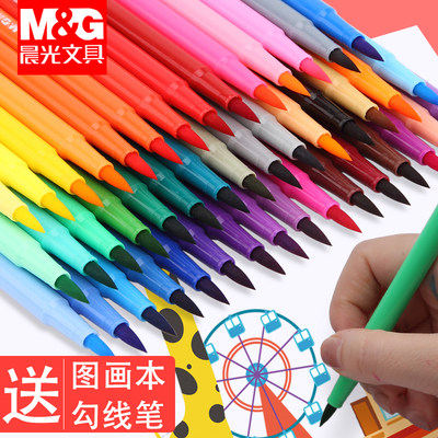 晨光软头水彩笔24色彩色笔画笔小学生用36色儿童幼儿园双头绘画彩笔套装48色安全可水洗宝宝画画初学彩笔批发 虎窝淘