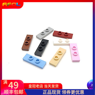 Lego乐高 三转二特殊板黑 浅灰 中蓝浅粉深 虎窝淘