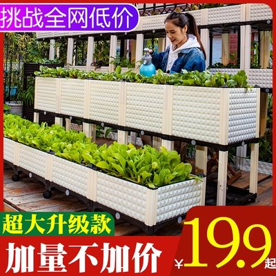 阳台种菜盆室内蔬菜种植箱家庭种菜神器花盆家用长方形塑料种植槽 虎窝淘