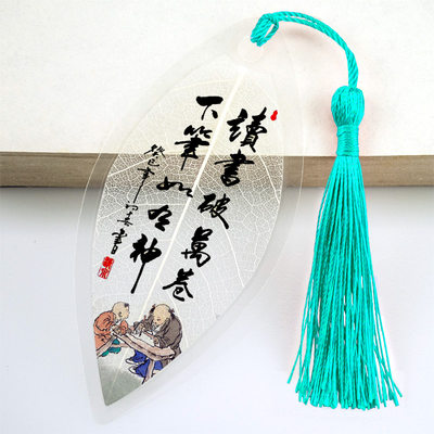 叶脉书签精美励志古典名言学生用书签中国风创意叶子书签文具礼品 虎窝淘