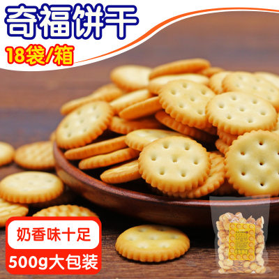 小奇福小圆饼干雪花饼奶油雪花酥原料零食雪花酥饼干500g小圆 虎窝淘