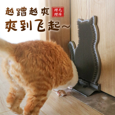 猫墙角蹭毛器猫咪蹭痒器猫用蹭脸猫玩具猫挠痒痒按摩刷猫抓板用品 虎窝淘