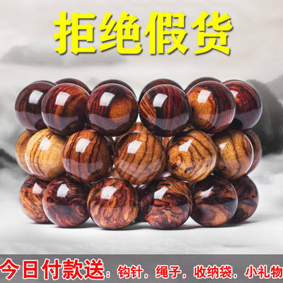 海南黄花梨木手串佛珠手链小叶紫檀檀香沉香男女情侣饰品念珠文玩 虎窝淘