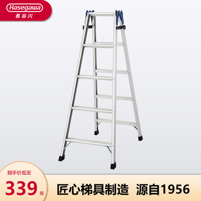 日本长谷川铝合金人字梯家用折叠梯兼直梯仓库超市