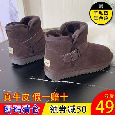 品牌清仓雪地靴女皮毛一体冬季真皮加绒加厚学生短筒厚底东北棉鞋 虎窝淘